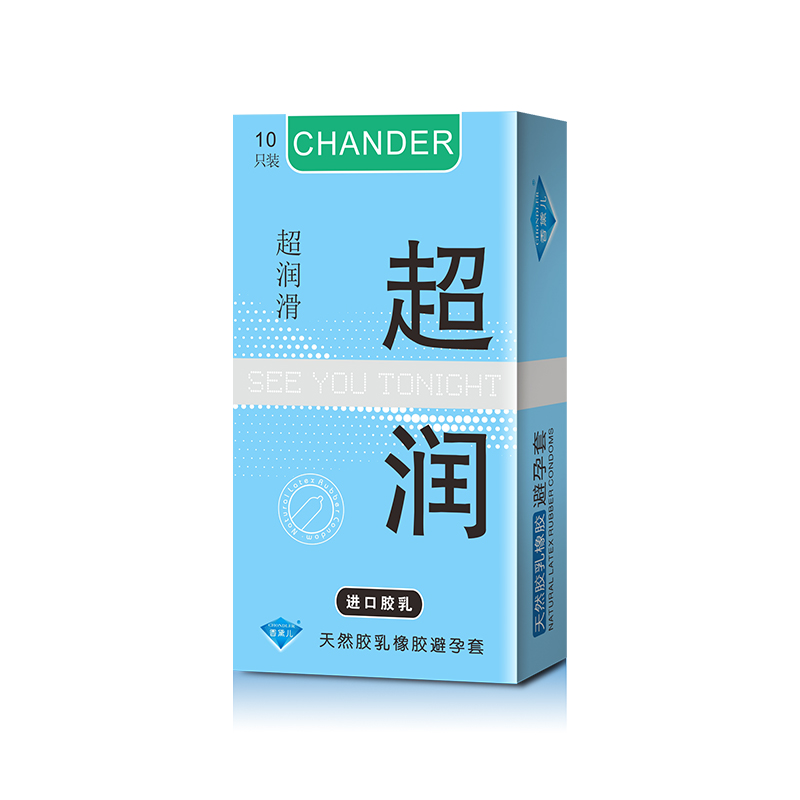 香黛兒CHANDER超潤(rùn)避孕套廠(chǎng)家直批