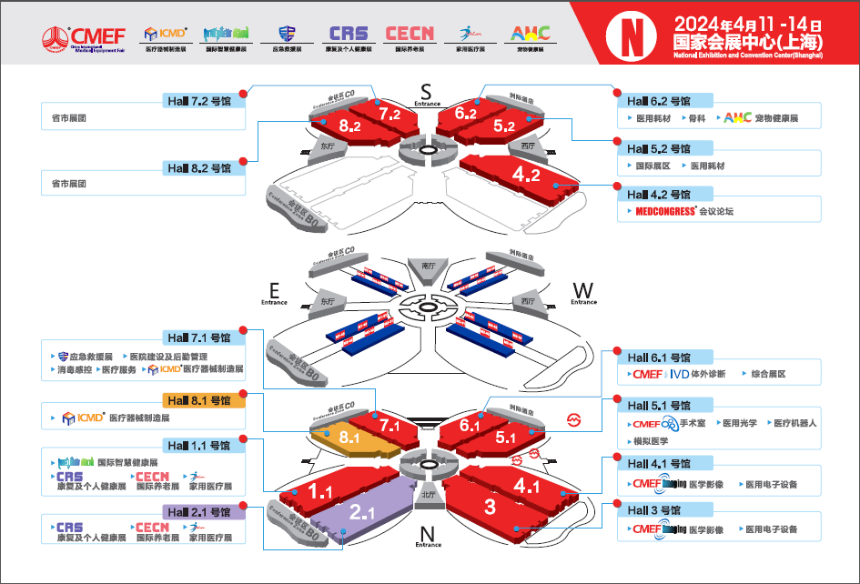展會(huì)邀請(qǐng)  相聚上海器械會(huì)，康祥邀您共探行業(yè)新未來(lái)6.png