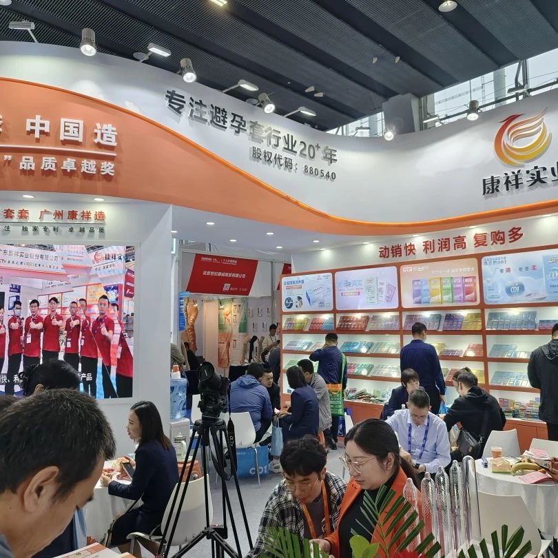 展會邀請 5月上海國藥會，搶占醫(yī)藥市場新機遇7.jpg