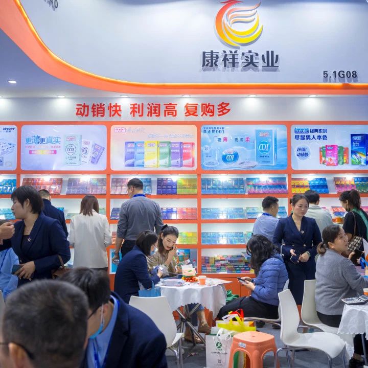 展會邀請 5月上海國藥會，搶占醫(yī)藥市場新機遇9.jpg