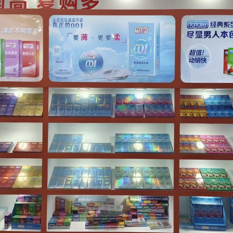 展會邀請 5月上海國藥會，搶占醫(yī)藥市場新機遇12.jpg