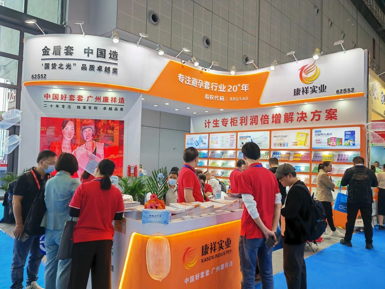 全國藥交會(huì)收官  康祥計(jì)生專柜利潤倍增解決方案受市場青睞5.jpg
