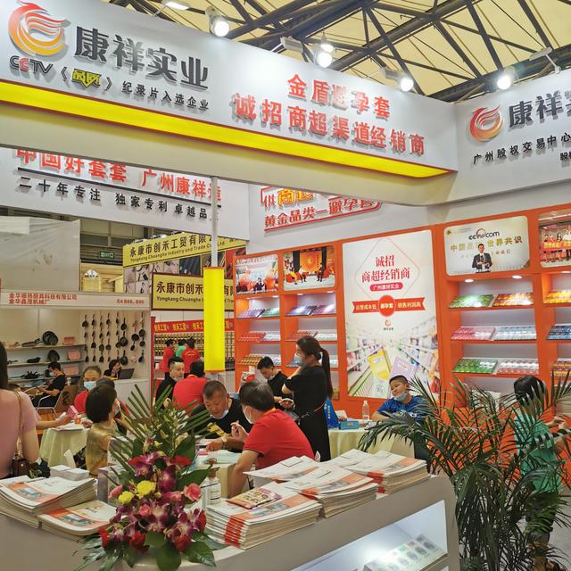 不起眼商品“錢(qián)”景無(wú)限！冷門(mén)商機(jī)驚艷上海百貨會(huì)
