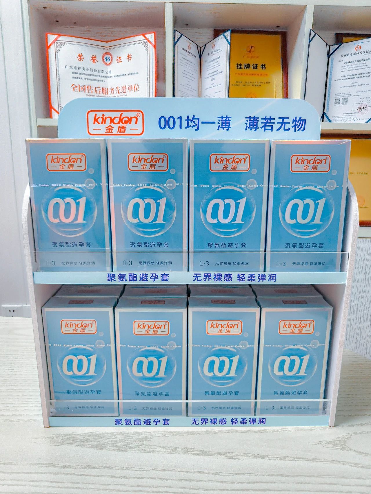 什么是聚氨酯避孕套？和乳膠套有什么區(qū)別4.jpg