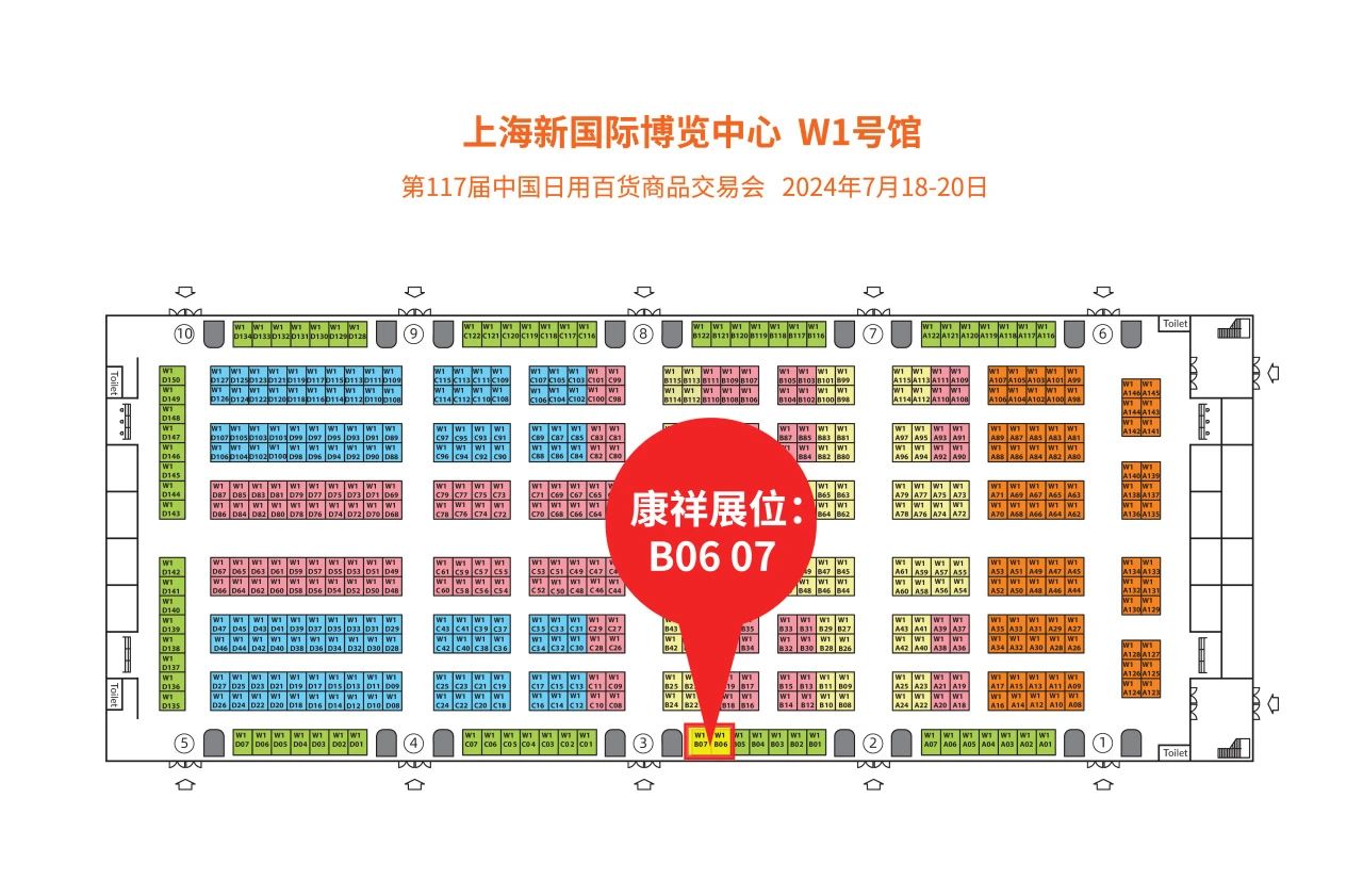 上海百貨會(huì)倒計(jì)時(shí)，計(jì)生用品的商機(jī)千萬(wàn)要抓住3.jpg