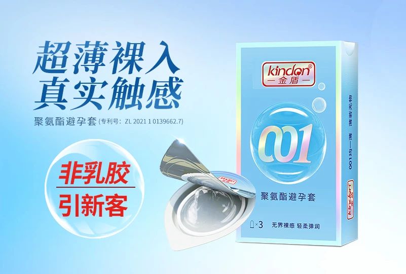 上海百貨會(huì)倒計(jì)時(shí)，計(jì)生用品的商機(jī)千萬(wàn)要抓住6.jpg