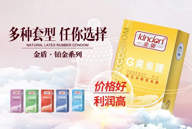 上海百貨會(huì)倒計(jì)時(shí)，計(jì)生用品的商機(jī)千萬(wàn)要抓住9.jpg