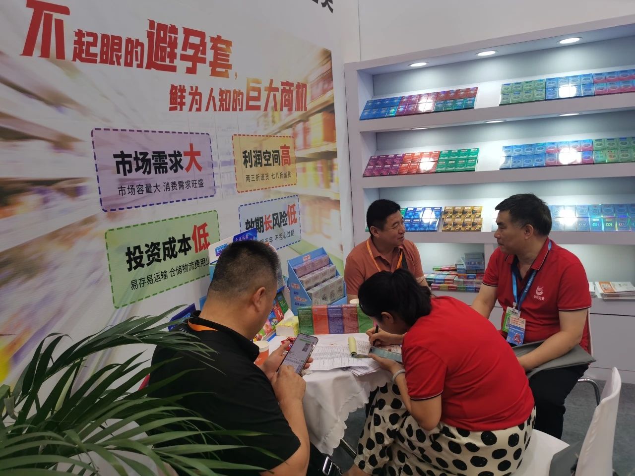 【展會(huì)回顧】上海百貨會(huì)最獨(dú)特的產(chǎn)品，避孕套成百貨商超新的利潤(rùn)增長(zhǎng)點(diǎn)！2.jpg