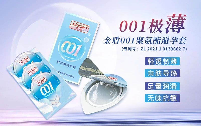 中秋國慶黃金假期，套套需求高峰，商家備貨刻不容緩2.jpg