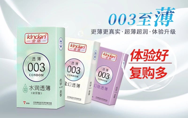 中秋國慶黃金假期，套套需求高峰，商家備貨刻不容緩4.jpg