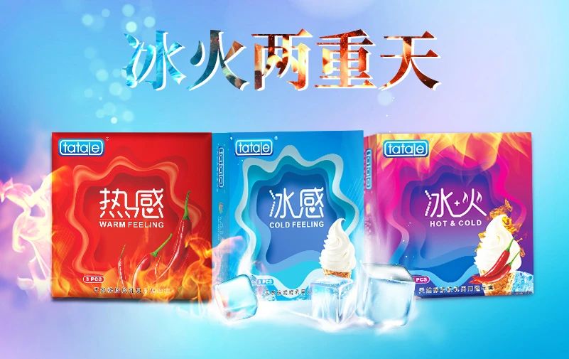 中秋國慶黃金假期，套套需求高峰，商家備貨刻不容緩7.jpg