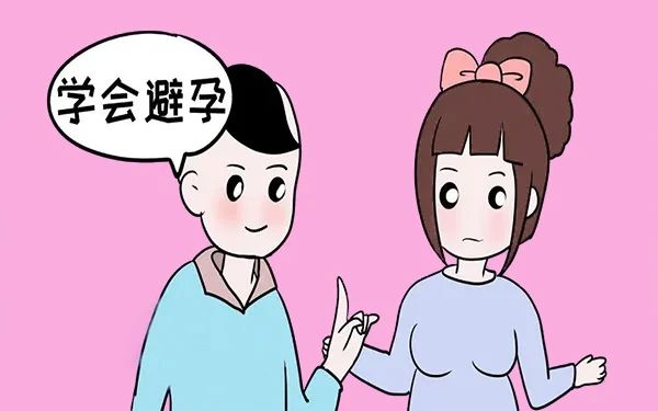 世界避孕日  愛她，愛自己，從科學避孕開始1.jpg