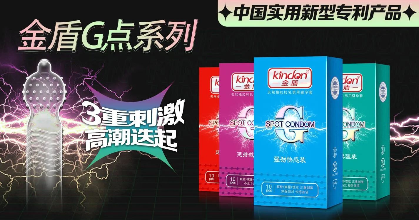 世界避孕日  愛她，愛自己，從科學避孕開始6.jpg