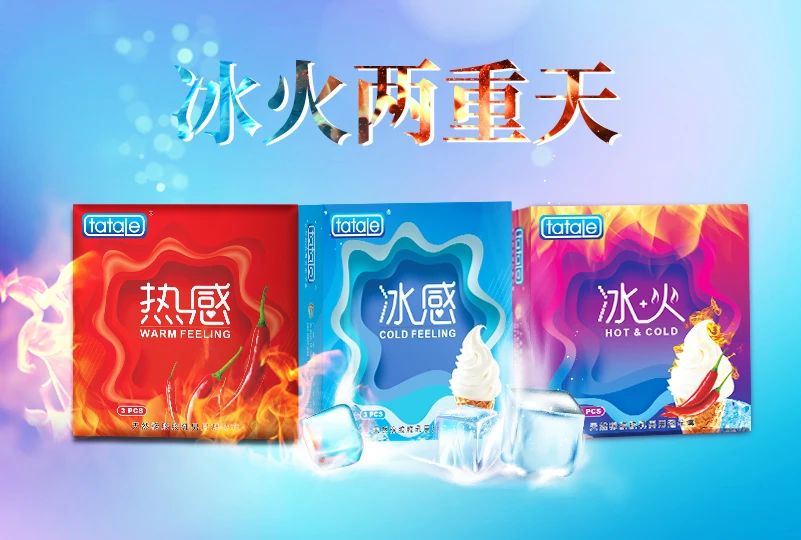 世界避孕日  愛她，愛自己，從科學避孕開始9.jpg