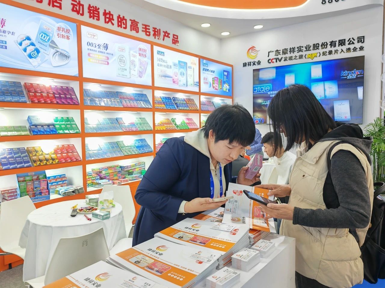 創(chuàng)新產(chǎn)品，打破同質(zhì)化，康祥復(fù)配玻尿酸避孕套燃動(dòng)武漢國藥會暨2025新品提前發(fā)布5.jpg