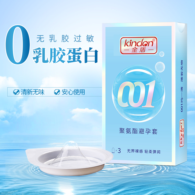 用好套！過(guò)好年4.png