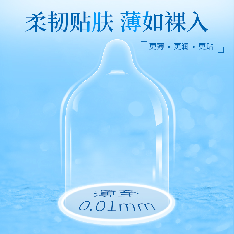 用好套！過(guò)好年5.png