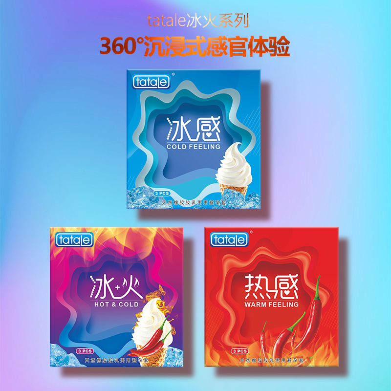用好套！過(guò)好年8.png
