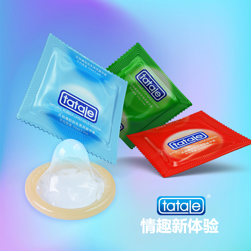 用好套！過(guò)好年9.png