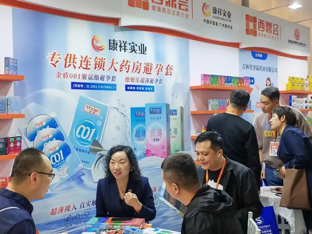挖掘藥房新增量，康祥攜全新產(chǎn)品參加2025西鼎會(huì)2.jpg