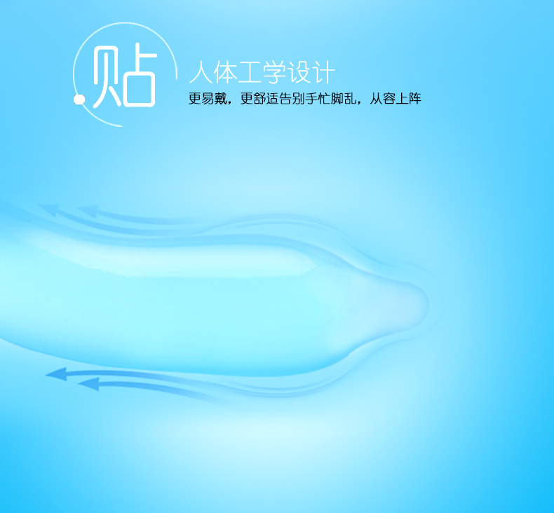金盾鉑金系列水潤透薄避孕套(圖5)