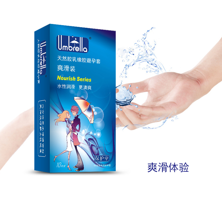 保護傘避孕套VE滋養(yǎng)系列爽滑裝(圖4)