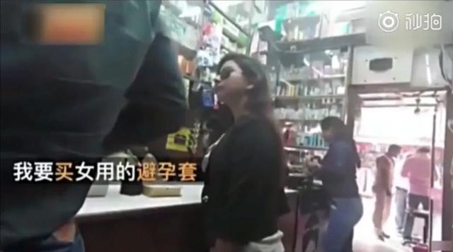 男女間，誰買避孕套更合適？