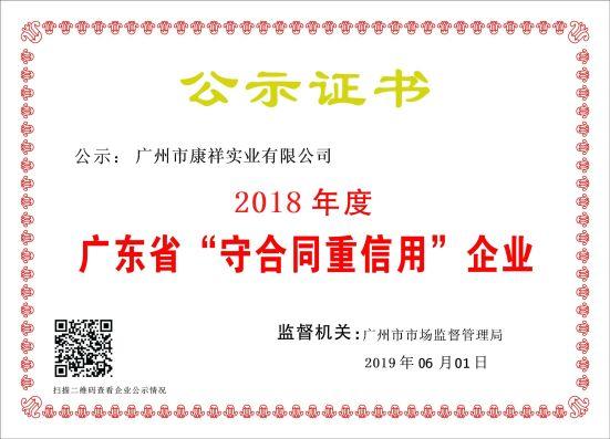 如何選好的避孕套廠家？