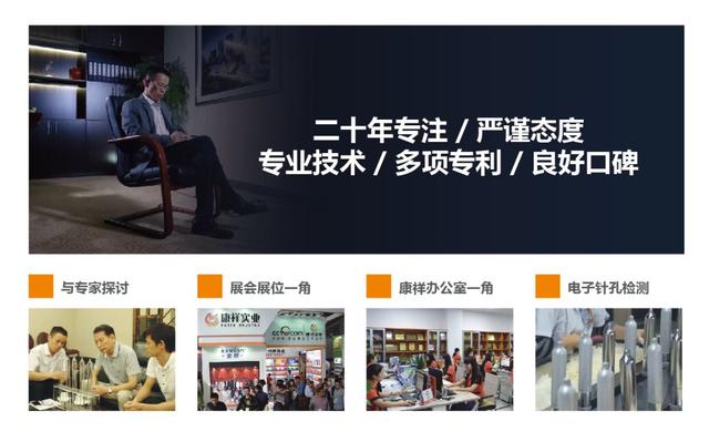 如何選好的避孕套廠家？