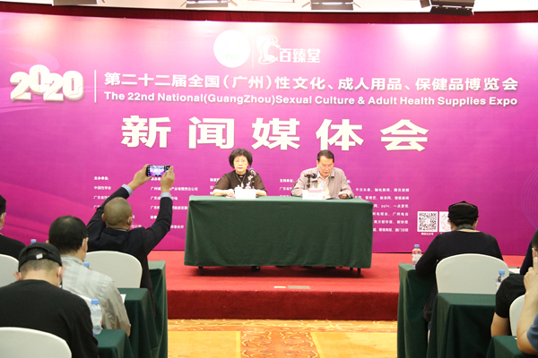 定了！2020中國(廣州)性文化節(jié)即將開幕(圖4)
