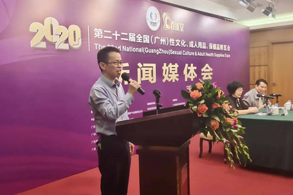 廣州性文化節(jié)圓滿(mǎn)落幕，廣東康祥（趣愛(ài)閣）人氣口碑雙爆棚！(圖13)