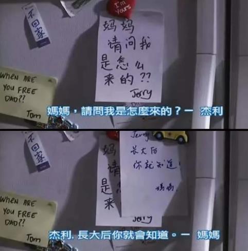 “爸爸，什么是避孕套？”(圖4)