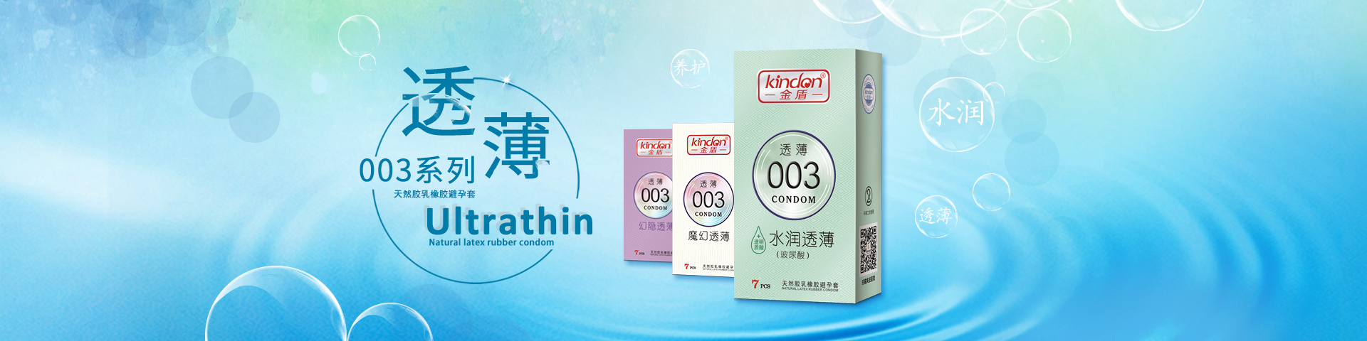 想開個網(wǎng)店賣避孕套，怎么找貨源？需要什么資質(zhì)(圖2)