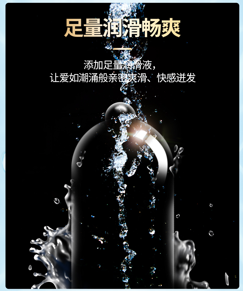 香黛兒CHANDER超潤(rùn)避孕套廠(chǎng)家直批(圖7)