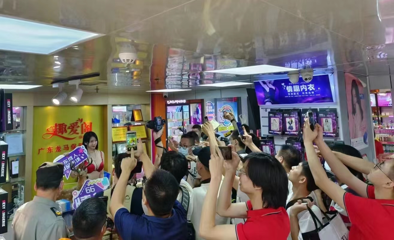 66情趣好物節(jié)火辣開場，趣創(chuàng)業(yè)沙龍6月6 日開場！(圖1)