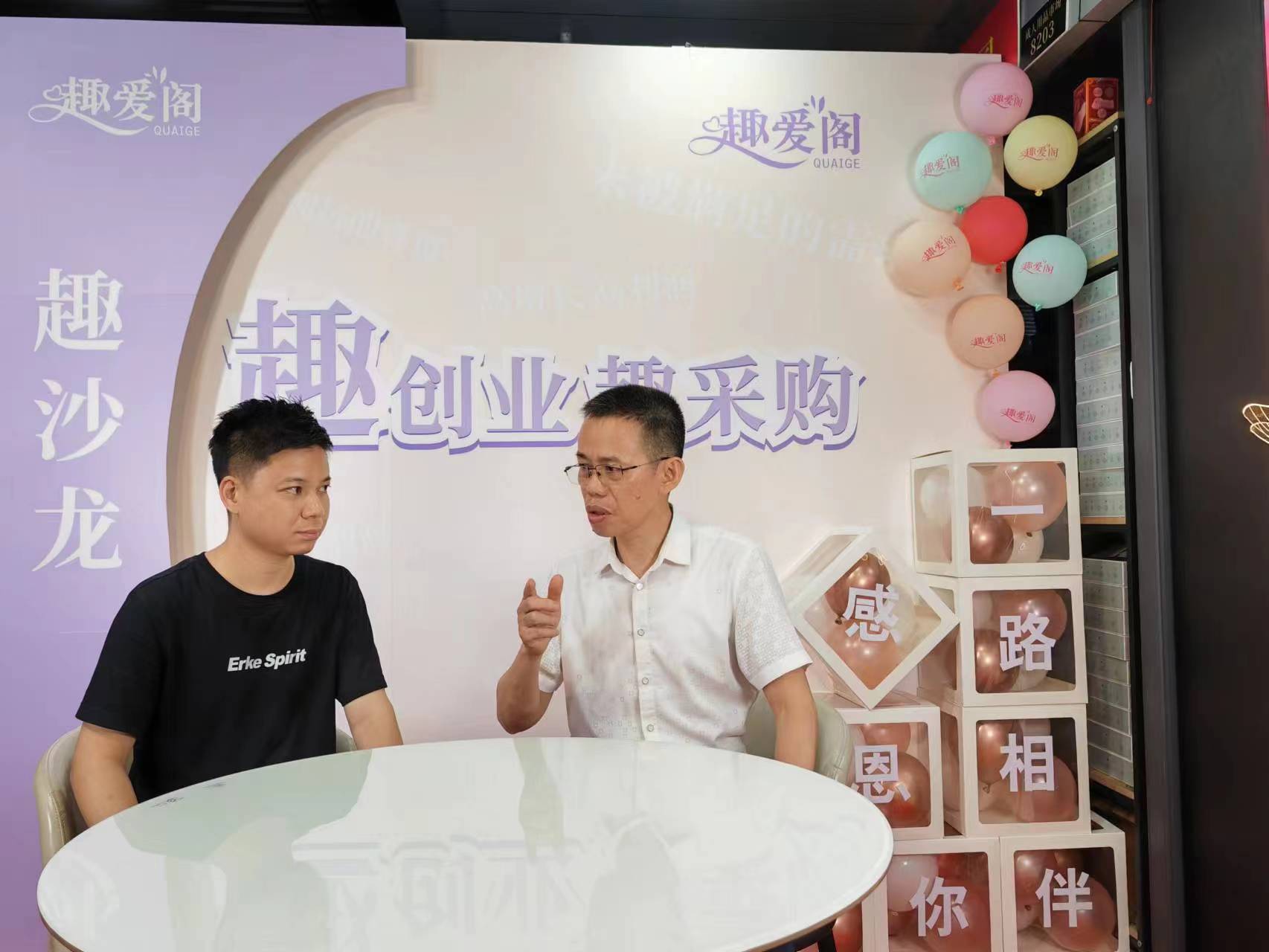 66情趣好物節(jié)火辣開場，趣創(chuàng)業(yè)沙龍6月6 日開場！(圖7)