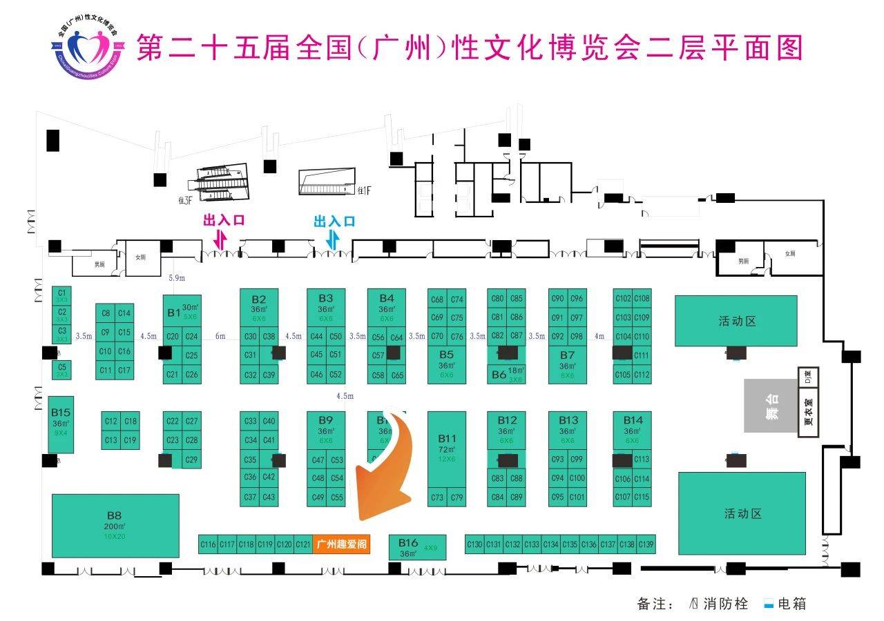 2023年11月3日廣州舉行第二十五屆全國性文化節(jié)門票多少錢？(圖2)