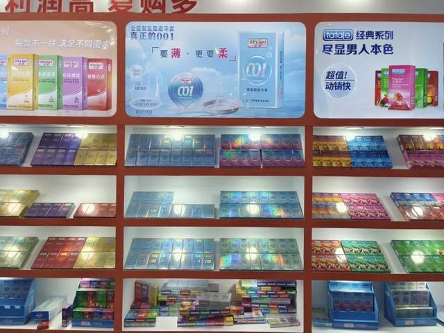 國藥會 | 康祥展示多元化避孕套產(chǎn)品，引領(lǐng)兩性健康新潮流(圖3)