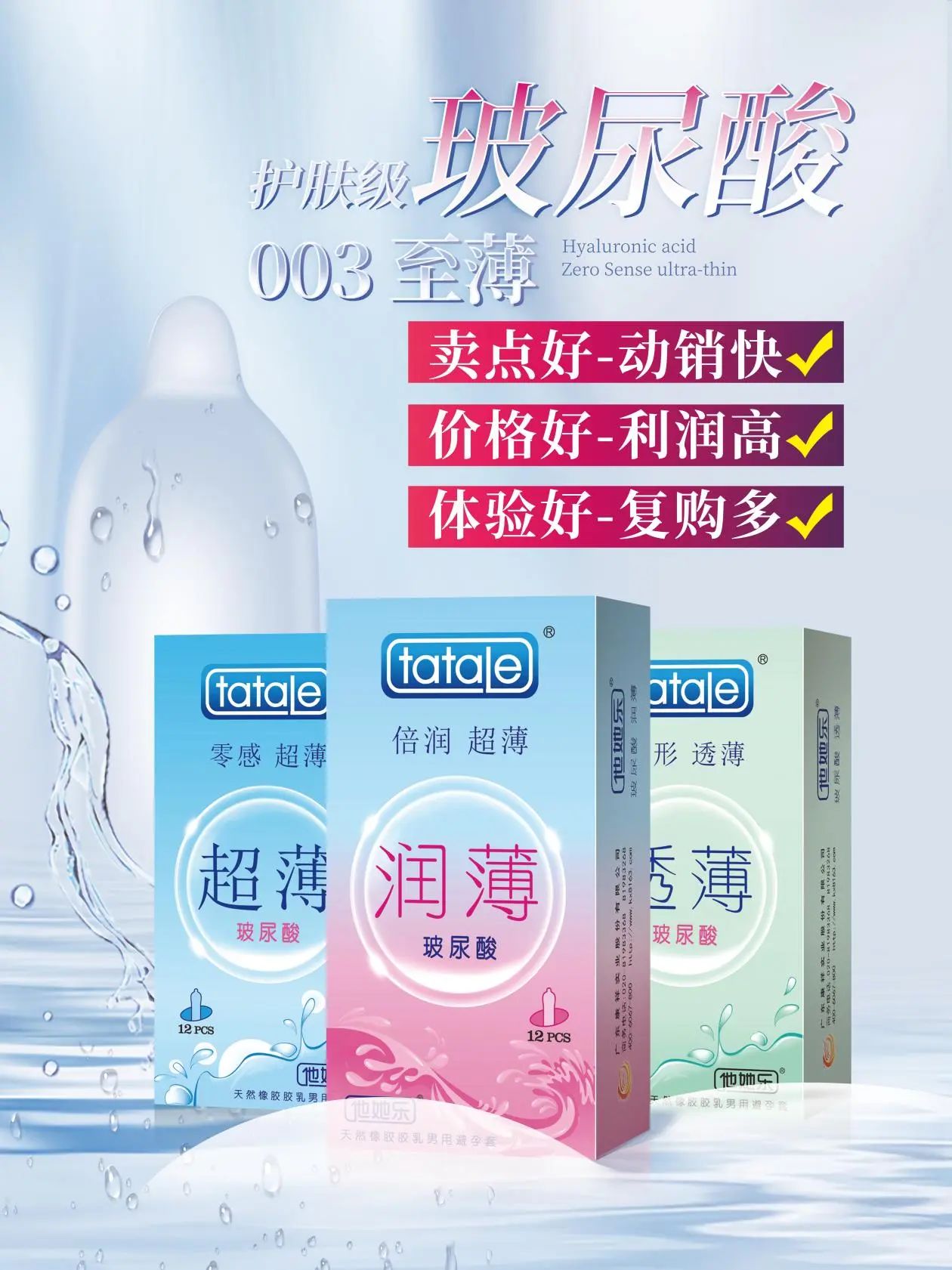 廣東康祥實(shí)業(yè)赴2024西鼎盛會(huì)，打響交易當(dāng)頭炮！(圖7)
