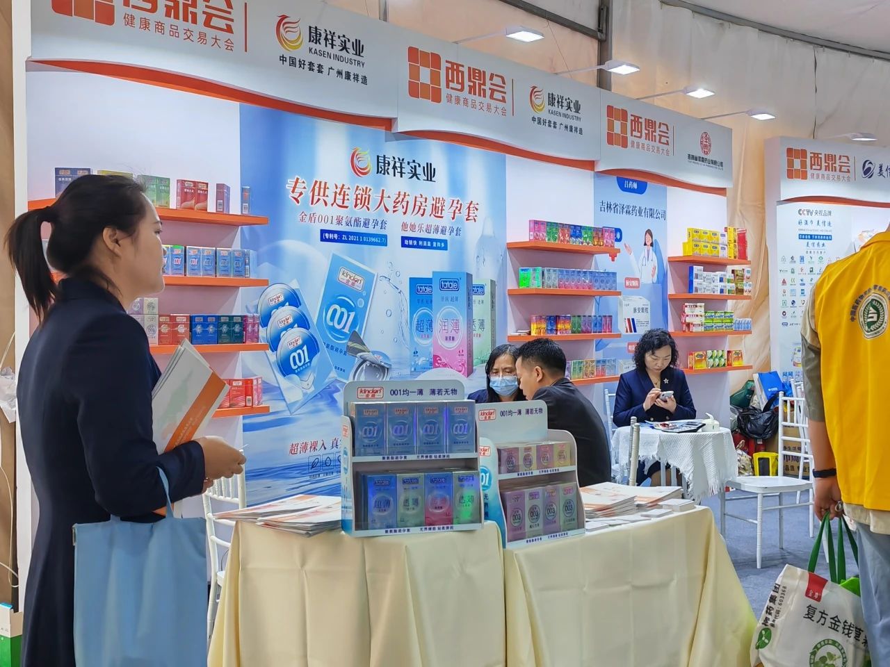 海南西鼎會(huì)成功落下帷幕，康祥與多家醫(yī)藥連鎖企業(yè)達(dá)成合作7.jpg